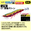 DUEL Easy Q Magnet TG No. 3.5 0.6 oz (18.5