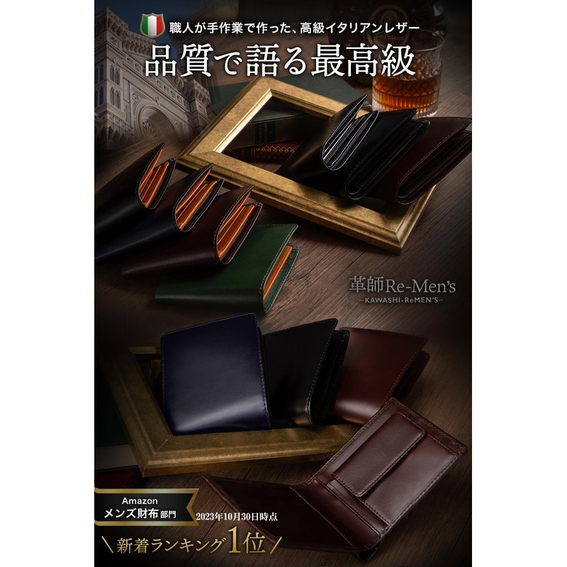 Men's 2-Fold Wallet 【Certified Italian Leather】 Bifold Genuine Leather Italian