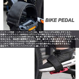 Audiophile Bicycle Strap Belt Cycling Pedal Band Anti-Slip Velcro Seal Tape Bike Pedal Toe Clip 2 Pcs