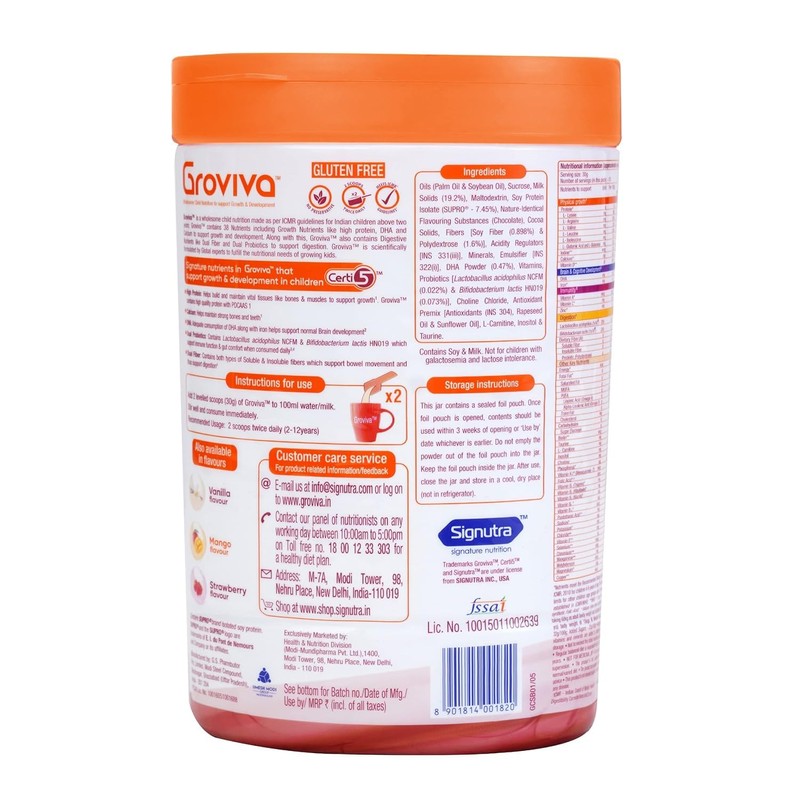 Generic Child Nutrition Supplement Powder Jar - 400g (Chocolate)