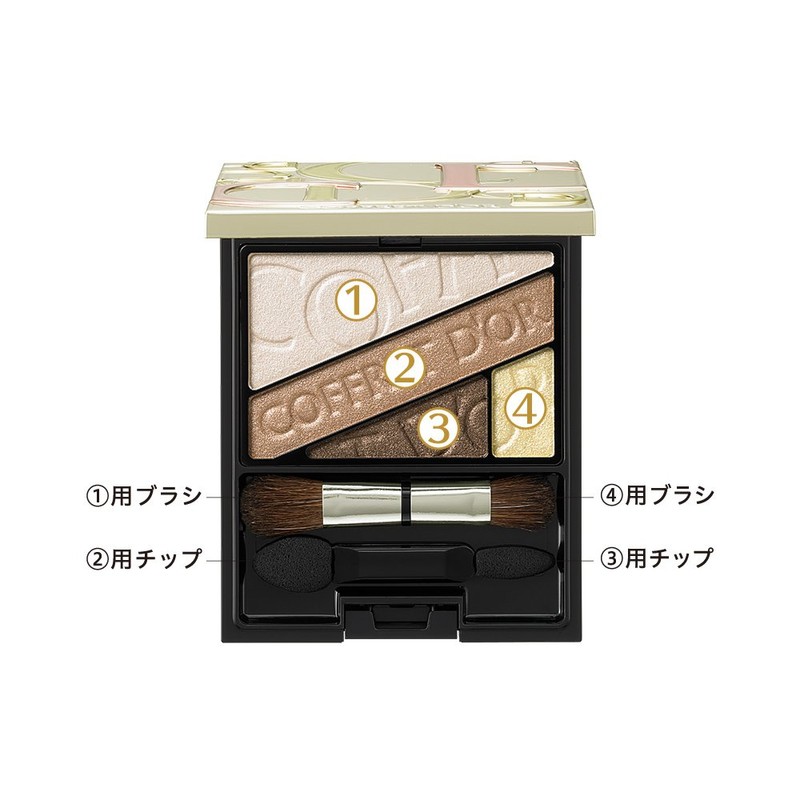 Coffret Doll Eye Shadow Beauty Aura Eyes 04 Bordeaux