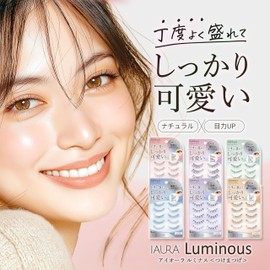 IAURA #02 Luminous False Eyelashes, Delicate and Elegant Eyes, Both Eyes, 5 Pairs, Lightweight, Ultra Fine, 3D, Natural, Transparent Axle, Reusable, Fluffy Curl, Easy to Apply