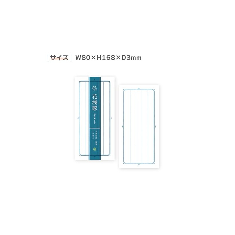 Expressionsha 20-431 Japanese Color One Pencil Notebook, Hanasani