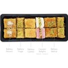 Persis Luxury Baklava Assorted Tray - 12 Pieces (1 X