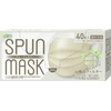 iSDG Spun Lace Non-woven Color Mask, Individually Packaged, Pack of