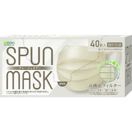 iSDG Spun Lace Non-woven Color Mask, Individually Packaged, Pack of 40, Greige