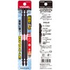 Vessel SST142150 40 V Compatible Sakisbo Torsion Bit, Double Ended