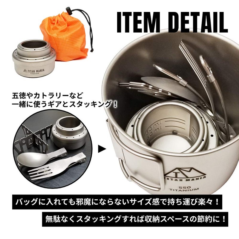 TITAN MANIA Alcohol Stove, Titanium, Ultra Lightweight, Durable, Burner, Compact,