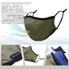 DaLaCa Mask, Reusable, Washable, Mesh Fabric, 2-Way Mask for Outdoor
