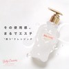 JELLY CLEANSING LIKE A VIRGIN 7.4 fl oz (210 ml),