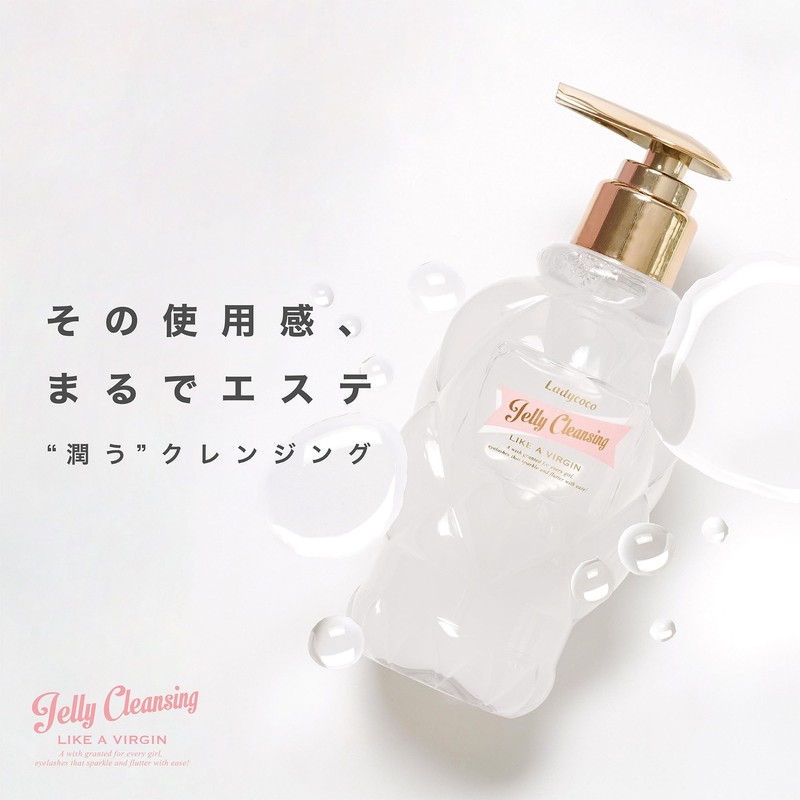 JELLY CLEANSING LIKE A VIRGIN 7.4 fl oz (210 ml),