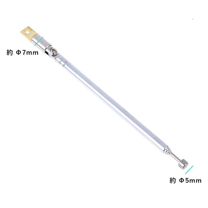 2 x Audio Fan Antenna Telescopic FM Radio AFANT (About