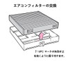 Toyota Car Prius 20 Series Air Conditioner Filter, Alphard 10