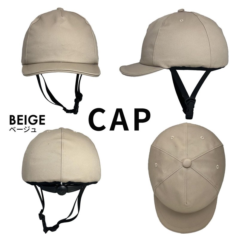 自転車ヘルメット 大人用 ISN11204 SGマーク適合商品 ISHINO SHOKAI L(57～60cm未満) ベージュ