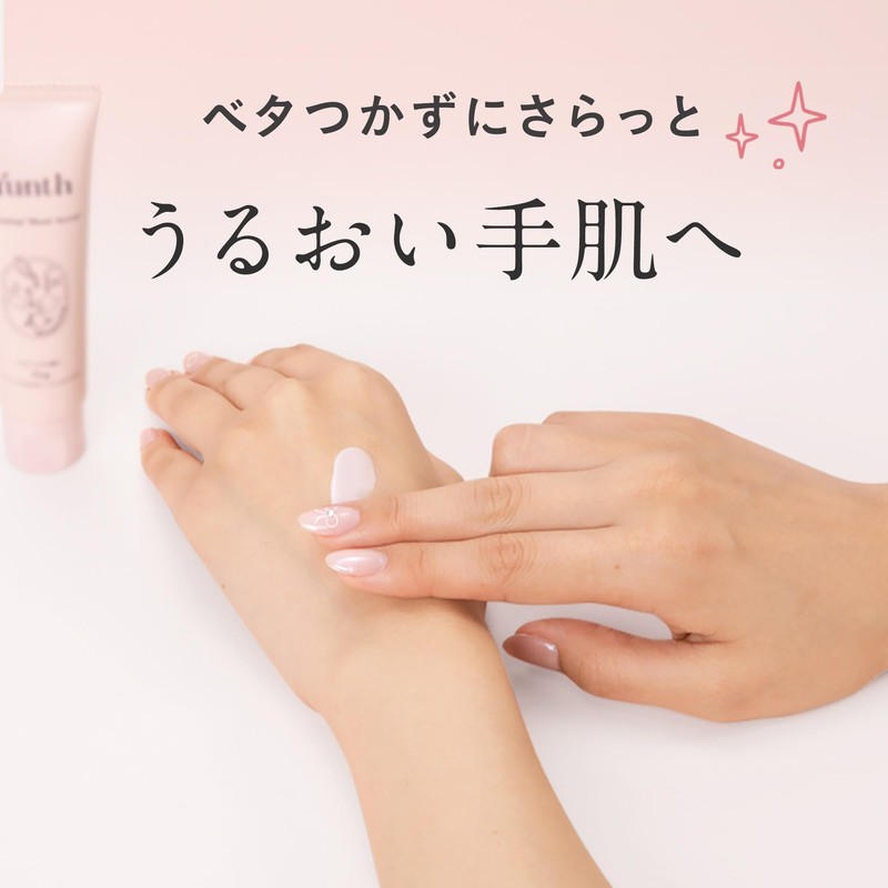 Yunth Whitening Hand Serum, 1.1 oz (30 g), Set of