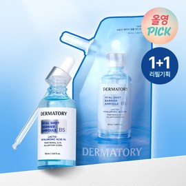 Dermatory Hyal Shot Barrier Ampoule B5 50mL Refill Set (+Refill 50ml) - Dermatory Hyal Shot Barrier Ampoule B5 50mL Refill
