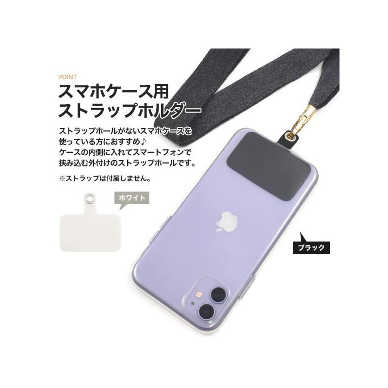 Neck Strap, Snake Chain, Smartphone Shoulder, Smartphone Strap, Shoulder Strap,