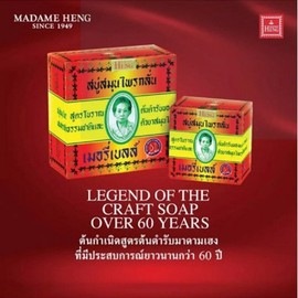 Thailand Madame Heng Soap Domestic same-day delivery Meribel Herb Madame Heng, 1 piece, 160g / 태국 마담행 비누 국내 당일배송 메리벨 허브 Madame Heng, 1개입, 160g