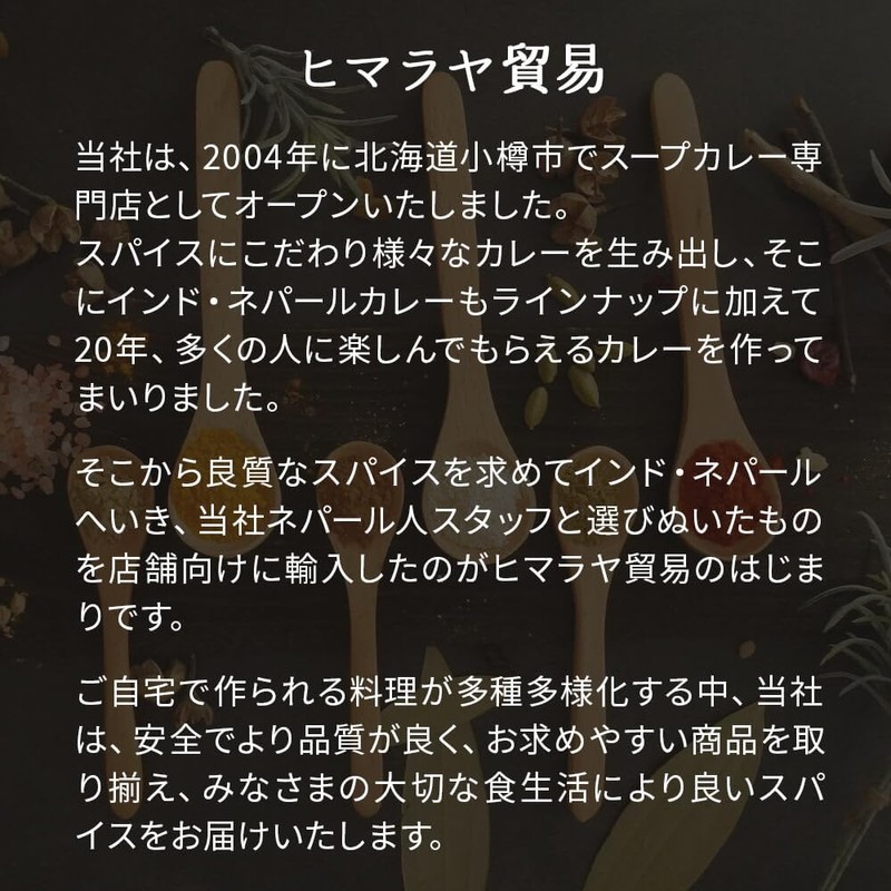 [ヒマラヤボウエキ] スパイス3種セット クミン・コリアンダー・ターメリック 各100g 無添加 粉末 スパイス 香辛料 cumin coriander