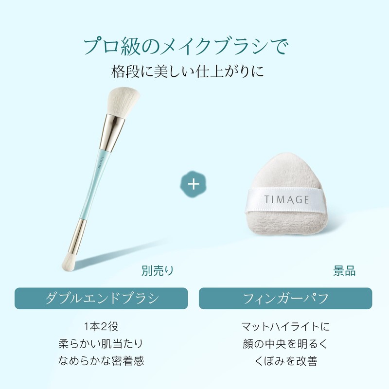 TIMAGE Highlights Matte Highlights Single Color Palette Prevents Pores and