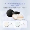  Visee Riche Foggy Glow Filter Face Powder 01 Pearl