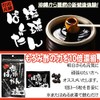 琉球ばくだん 6包入り×5袋 アクアグリーン沖縄 クエン酸やアミノ酸を豊富に含んだソフトカプセルタイプのサプリ