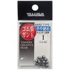 Yamawa Sangyo Rubber Covered Gun Ball Hard Type / No.