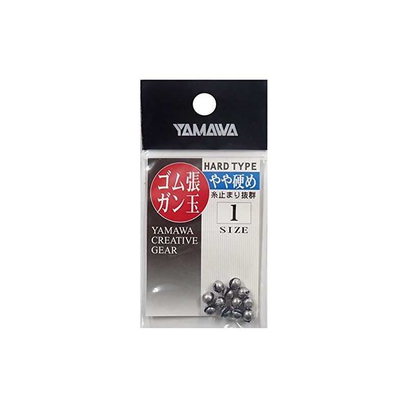 Yamawa Sangyo Rubber Covered Gun Ball Hard Type / No.