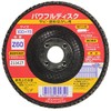 Ichiguchi BS Powerful Disc Z 3 Disc Set #60