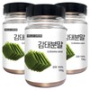 Hello Green Seaweed Powder 100gx3 (Pack) Jeju Seaweed Powder Natural
