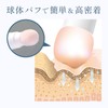 Cyprus Eye Serum Cover Cream, Integrated Spherical Puff High Adhesion