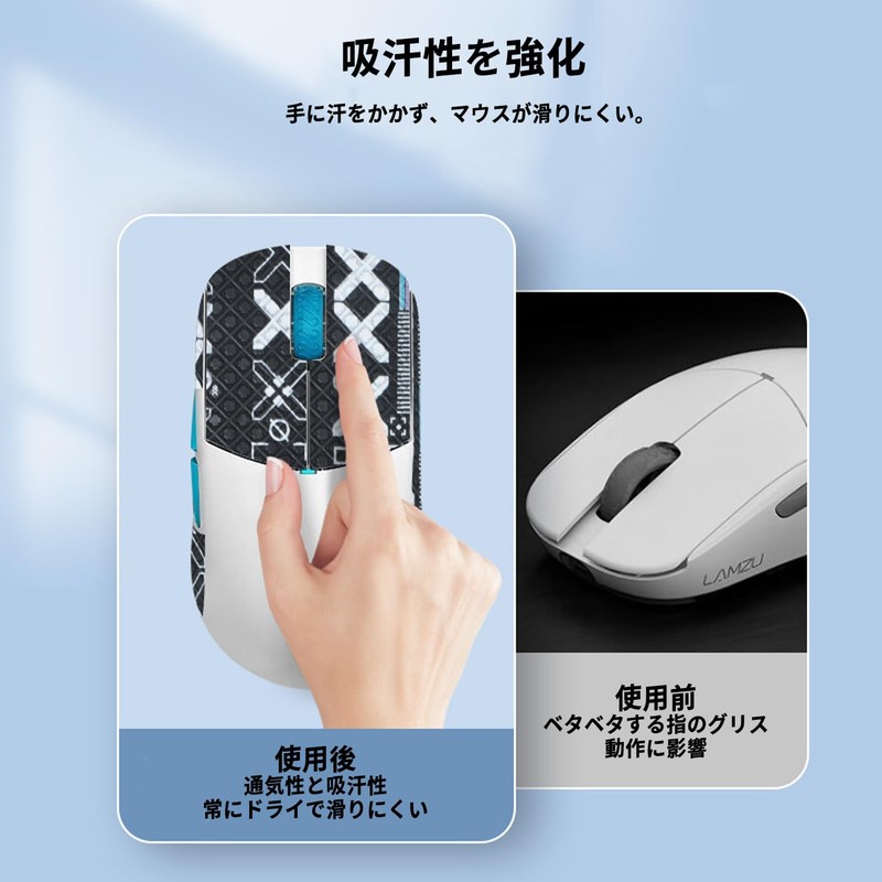 Lamzu Maya Mouse Grip Tape, NOUKAJU for Lamzu Maya Gaming