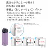 MCT-K060 One-Touch Tiger Vacuum Insulated Water Bottle, 20.9 fl oz