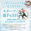 Ginza Marukan Clear Every Day Scut Energy, Set of 2