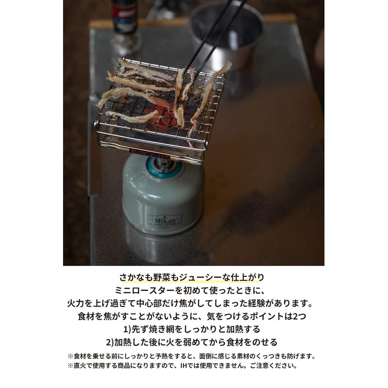 Camping Moon Mini Roaster Mesh Burner Pat, Twill Weave High