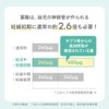 【公式】トツキトオカ 葉酸 サプリメント 120 粒 30 日分 葉酸サプリ 葉酸 800μg