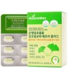 NatureMax Ginkgo Biloba Extract Memory Plus 500mg 60 Tablets