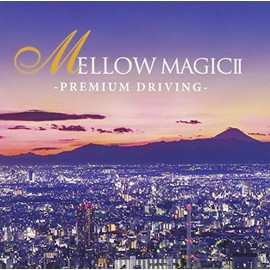 MELLOW MAGICⅡ-PREMIUM DRIVING-