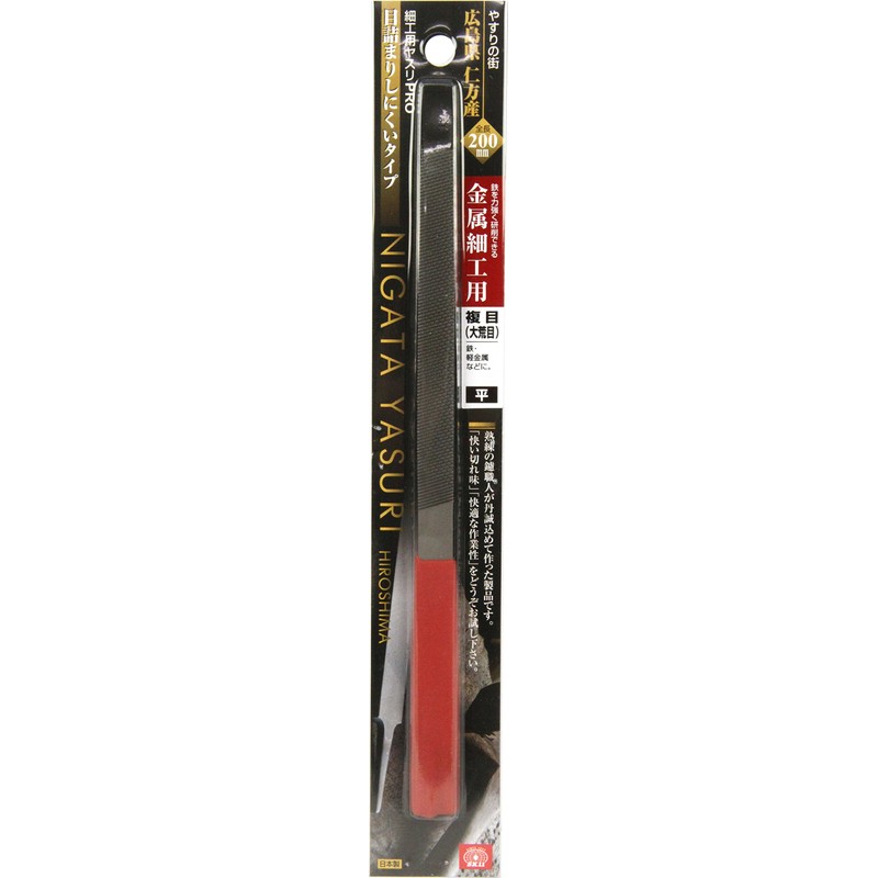 SK11 PRO Crafting File for Metalworking, Large, Rough, 7.9 inches
