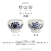Takumikaze High Ground Matcha Rice Bowl, Ceramic Gerbera, Matcha Bowl,