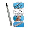 Doyusha Awesome Hobby 4 Antistatic Tweezers Tip Wide Hobby Tool