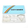 WINGONEER Physical Optical Parallel Lens Set Meniscus Lens Triangle Prismatic