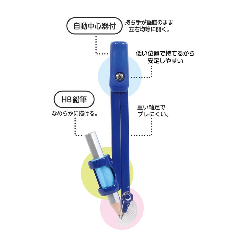Kutsuwa CP236 STAD Easy Rotation Compass with Hard Case for