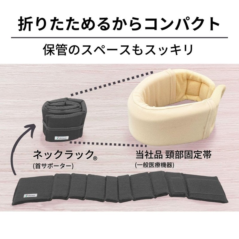 Bamboo Tiger [Neck Support] Neck Rack, M-L