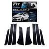 Start.Side Honda Car Compatible with FIT 2014-2018 GK Series GP
