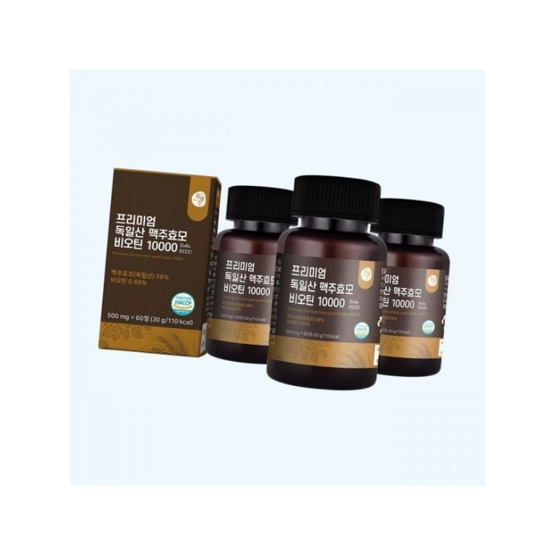 upright ALLBARUN Super Correct Premium Poison Brewer's Yeast Biotin 10000