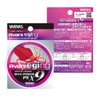 VARIVAS 9-Strand PE Line Abani Eging Max Power PE X9
