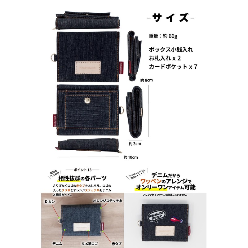 Need Network Japanese Proud Denim Mini Wallet, Trifold Wallet, Coin