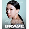 BRAYE [Effortless Cushion Shin Cover 23 Sand (with refill)] Foundation,