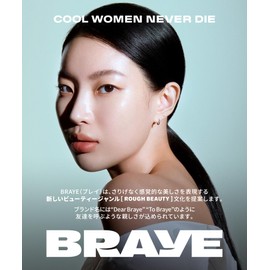 BRAYE [Effortless Cushion Shin Cover 23 Sand (with refill)] Foundation, Korean Cosmetics, Cushion Foundation, Liquid Foundation